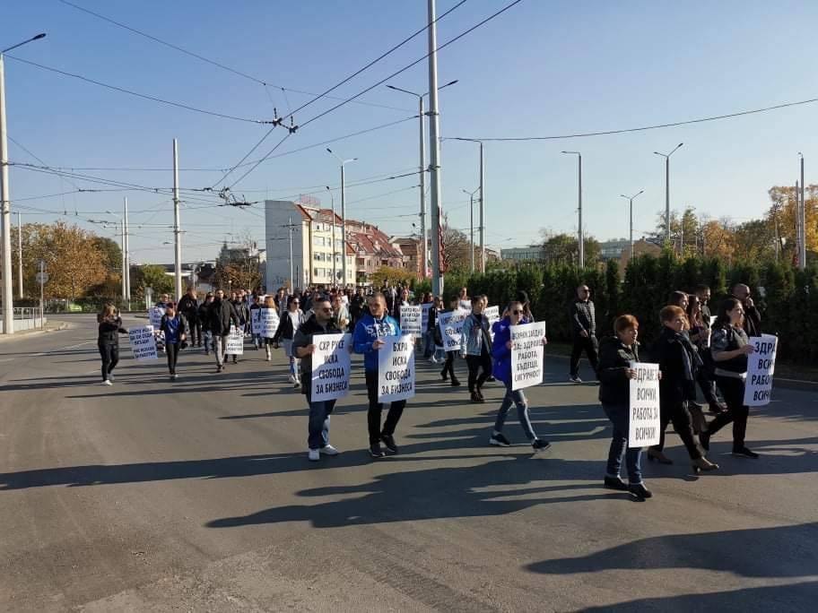 Протестът в Русе